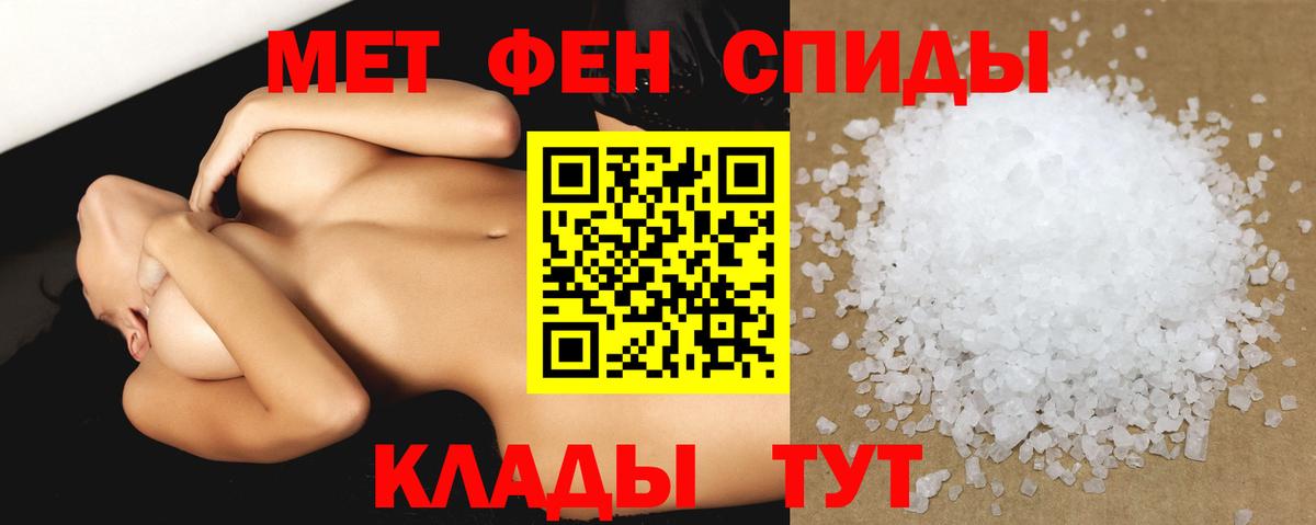 АМФ 97% Бугуруслан