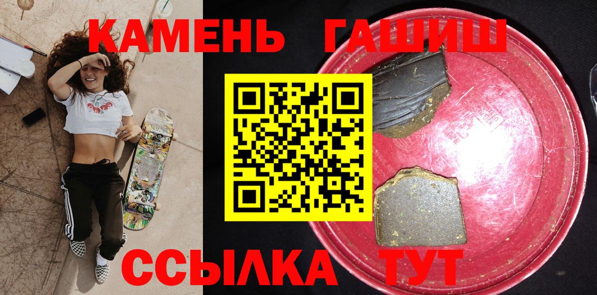 ГАШ 40% ТГК Бугуруслан