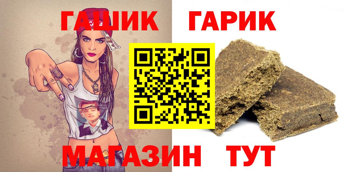 Бугуруслан  ГАШИШ гашик  ГАШ AMNESIA HAZE  ГАШИШ  Вход с VPN 