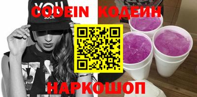 твердый Шелехов