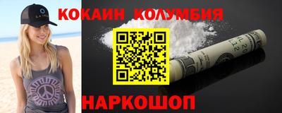 mdma Шебекино