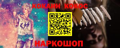 твердый Шелехов