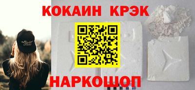 твердый Шелехов