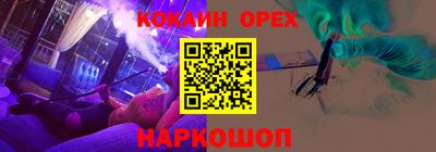 твердый Шелехов