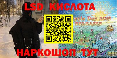 mdma Шебекино
