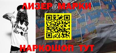 mdma Шебекино