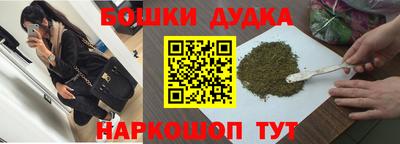 твердый Шелехов