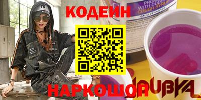 твердый Шелехов