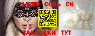 mdma Шебекино