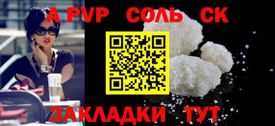 твердый Шелехов