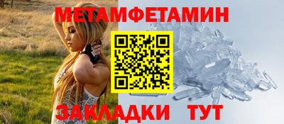 твердый Шелехов