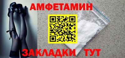 mdma Шебекино
