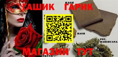 mdma Шебекино