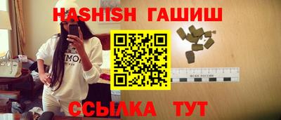 твердый Шелехов