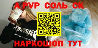 твердый Шелехов