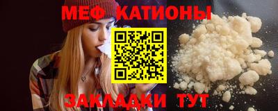 mdma Шебекино