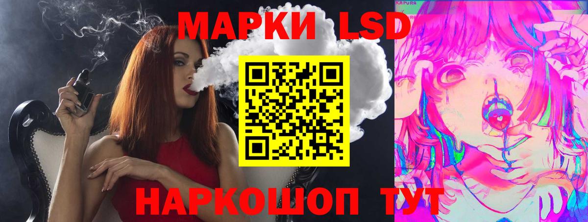 Бугуруслан  ЛСД экстази ecstasy  Вход с VPN  LSD-25 экстази кислота 
