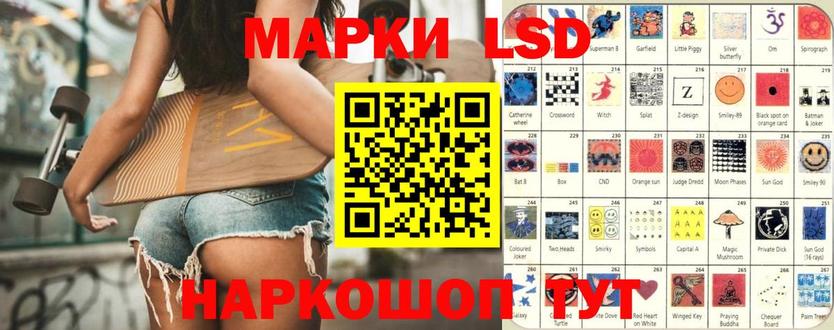 LSD-25 экстази кислота Бугуруслан