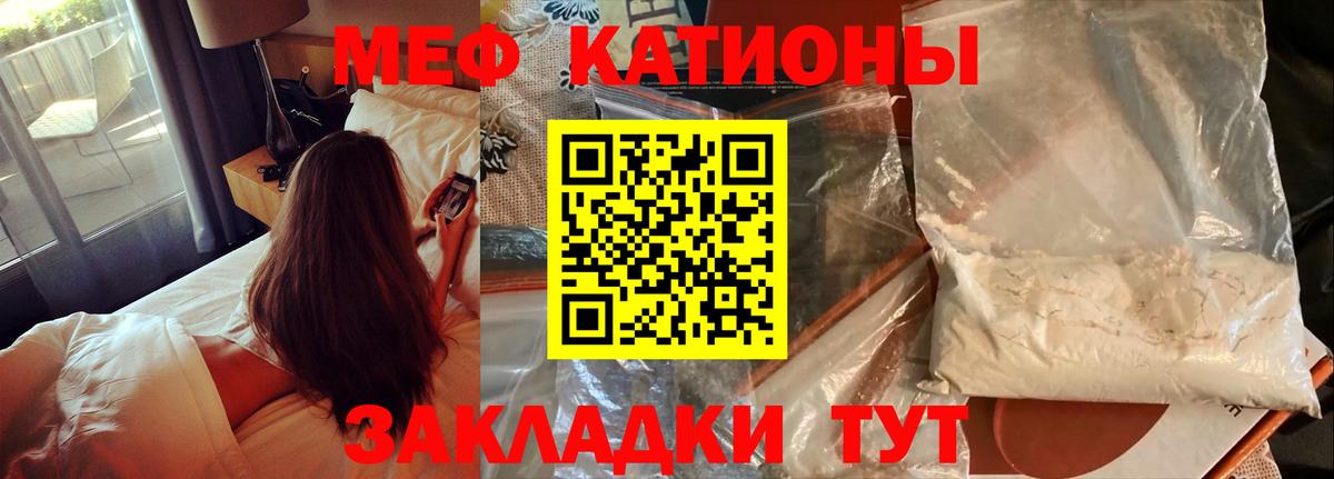 МЕФ  Бугуруслан