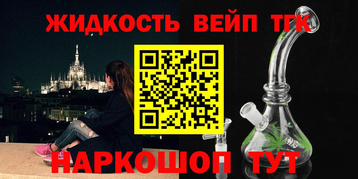 Бугуруслан  Дистиллят ТГК концентрат  Вход с VPN 