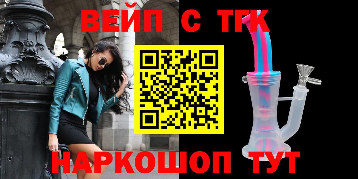 Дистиллят ТГК жижа Бугуруслан