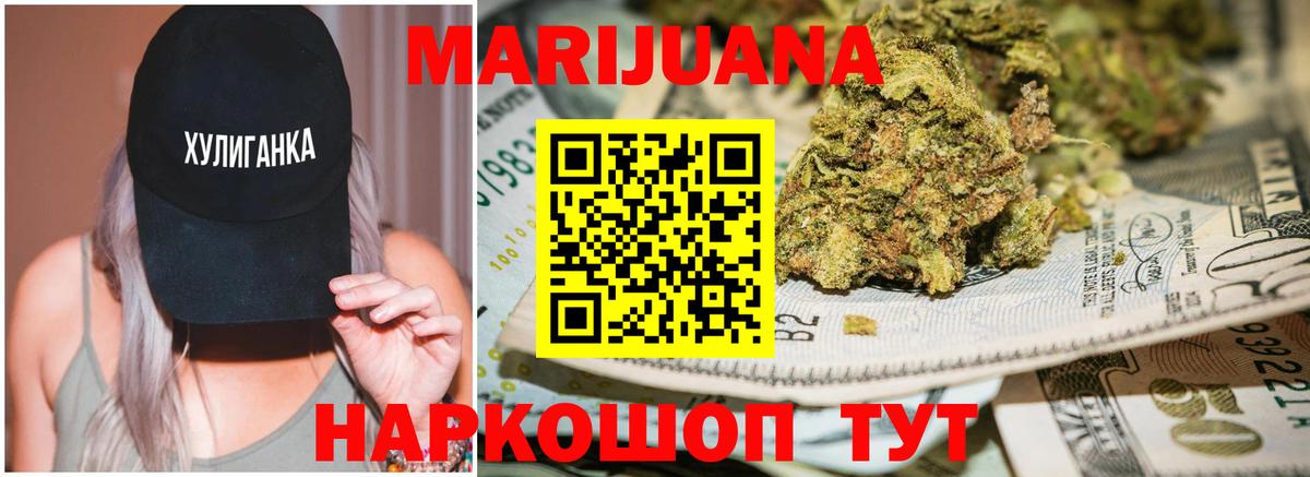 Канабис VHQ  Вход с VPN  Бошки марихуана LSD WEED  Бугуруслан 
